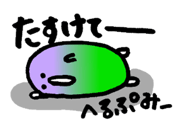 Colorful Monster 1 sticker #9987070