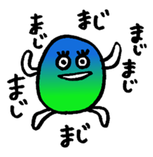 Colorful Monster 1 sticker #9987074