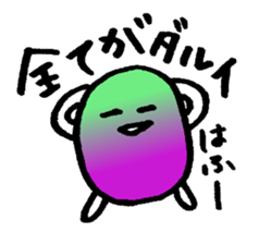 Colorful Monster 1 sticker #9987081