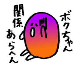 Colorful Monster 1 sticker #9987084