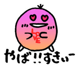 Colorful Monster 1 sticker #9987087