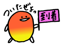 Colorful Monster 1 sticker #9987092