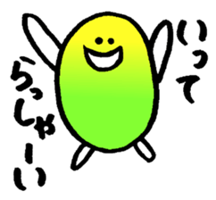 Colorful Monster 1 sticker #9987093