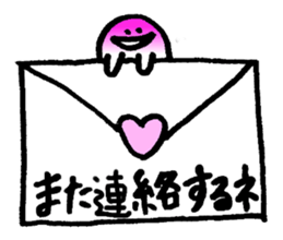 Colorful Monster 1 sticker #9987097