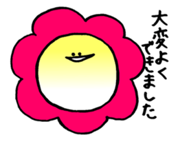 Colorful Monster 1 sticker #9987098