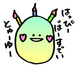 Colorful Monster 1 sticker #9987102