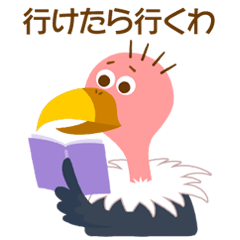 The savanna neighbors for rendezvous