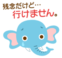 The savanna neighbors for rendezvous sticker #9987105