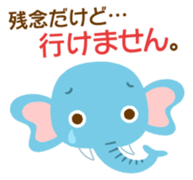 The savanna neighbors for rendezvous sticker #9987105