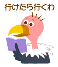 The savanna neighbors for rendezvous sticker #9987107