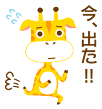 The savanna neighbors for rendezvous sticker #9987109