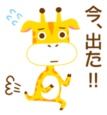 The savanna neighbors for rendezvous sticker #9987109