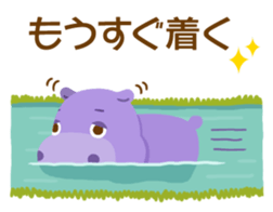 The savanna neighbors for rendezvous sticker #9987112