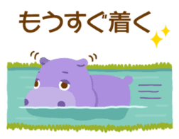 The savanna neighbors for rendezvous sticker #9987112