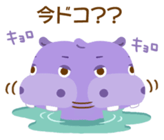 The savanna neighbors for rendezvous sticker #9987113