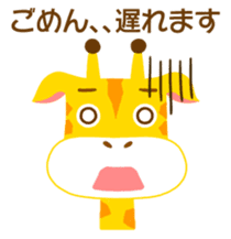 The savanna neighbors for rendezvous sticker #9987115