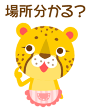 The savanna neighbors for rendezvous sticker #9987117