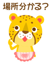 The savanna neighbors for rendezvous sticker #9987117