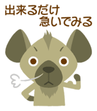 The savanna neighbors for rendezvous sticker #9987118