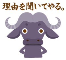 The savanna neighbors for rendezvous sticker #9987119