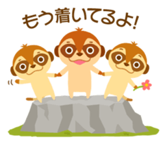 The savanna neighbors for rendezvous sticker #9987120