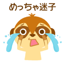 The savanna neighbors for rendezvous sticker #9987121