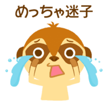 The savanna neighbors for rendezvous sticker #9987121