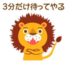 The savanna neighbors for rendezvous sticker #9987122