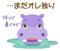 The savanna neighbors for rendezvous sticker #9987124