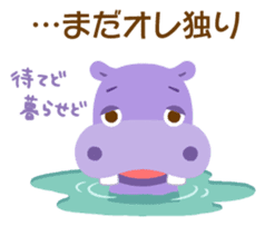 The savanna neighbors for rendezvous sticker #9987124