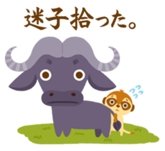 The savanna neighbors for rendezvous sticker #9987125