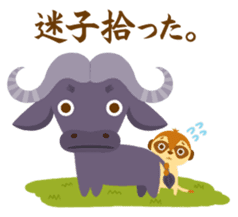 The savanna neighbors for rendezvous sticker #9987125