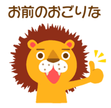 The savanna neighbors for rendezvous sticker #9987126