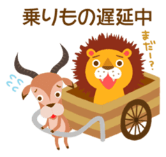 The savanna neighbors for rendezvous sticker #9987127