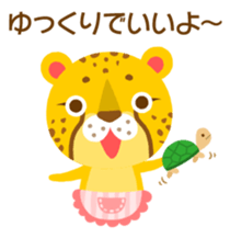 The savanna neighbors for rendezvous sticker #9987129