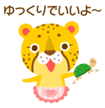 The savanna neighbors for rendezvous sticker #9987129