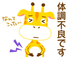 The savanna neighbors for rendezvous sticker #9987131