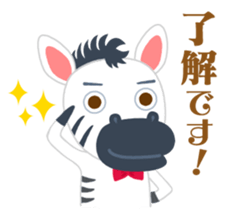 The savanna neighbors for rendezvous sticker #9987132