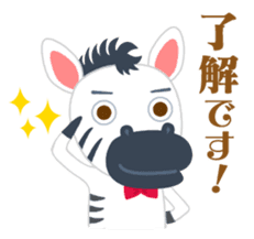 The savanna neighbors for rendezvous sticker #9987132