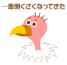 The savanna neighbors for rendezvous sticker #9987133