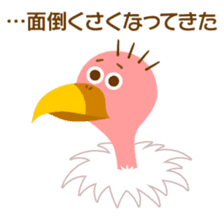 The savanna neighbors for rendezvous sticker #9987133