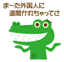 The savanna neighbors for rendezvous sticker #9987135