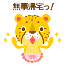 The savanna neighbors for rendezvous sticker #9987136