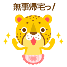 The savanna neighbors for rendezvous sticker #9987136