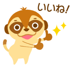 The savanna neighbors for rendezvous sticker #9987140