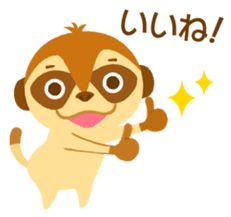 The savanna neighbors for rendezvous sticker #9987140