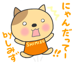 For SHIMIZU'S Sticker sticker #9987186