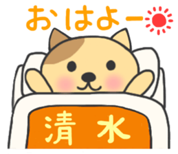 For SHIMIZU'S Sticker sticker #9987192