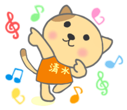 For SHIMIZU'S Sticker sticker #9987195