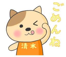 For SHIMIZU'S Sticker sticker #9987198